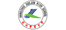 寶力塑膠籃球場(chǎng)施工廠家案例學(xué)軍中學(xué)