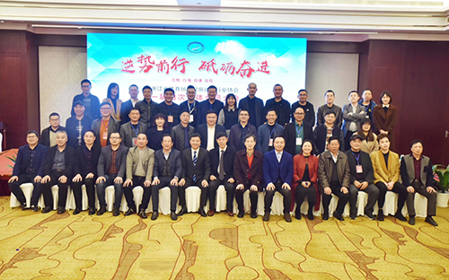 浙江省體育設施建設行業(yè)協(xié)會一屆四次大會