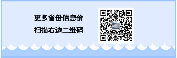 運(yùn)動面層信息價