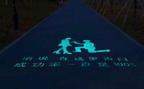 熒光塑膠跑道
