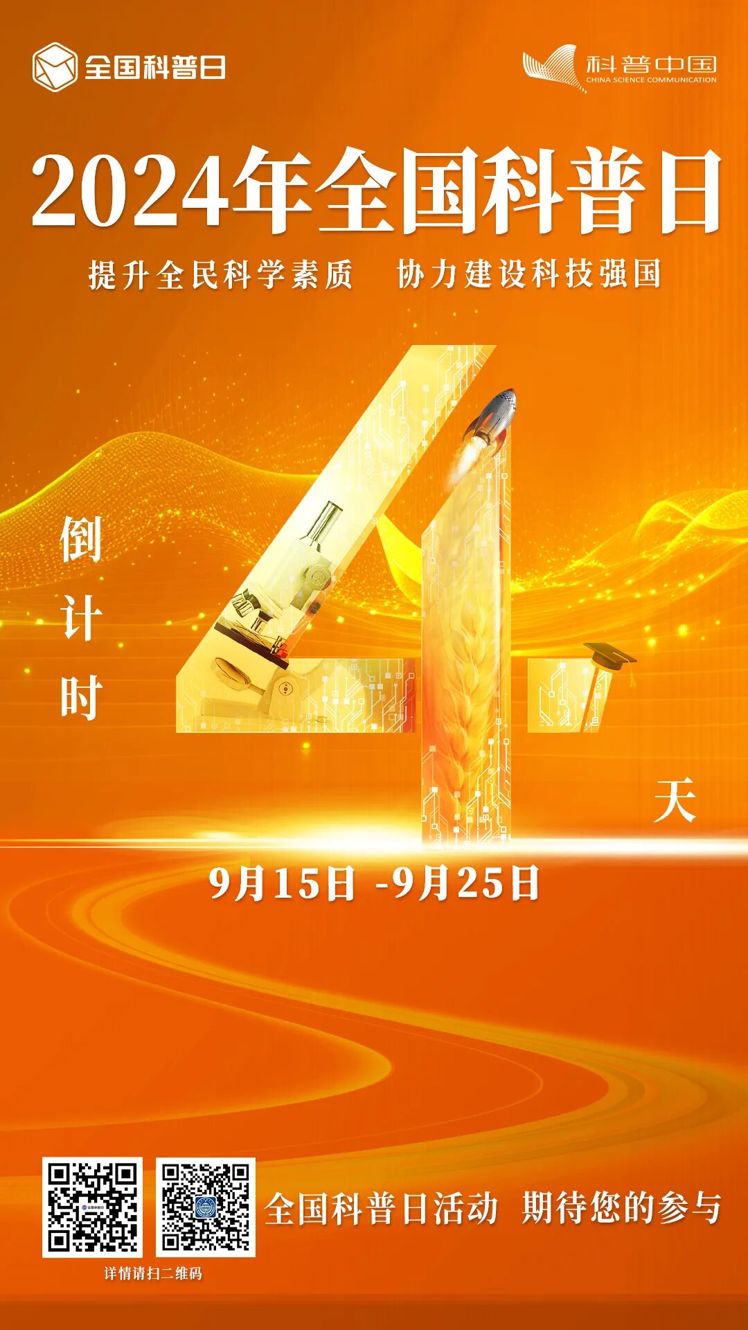 1726103123595079451.jpg 640.jpg