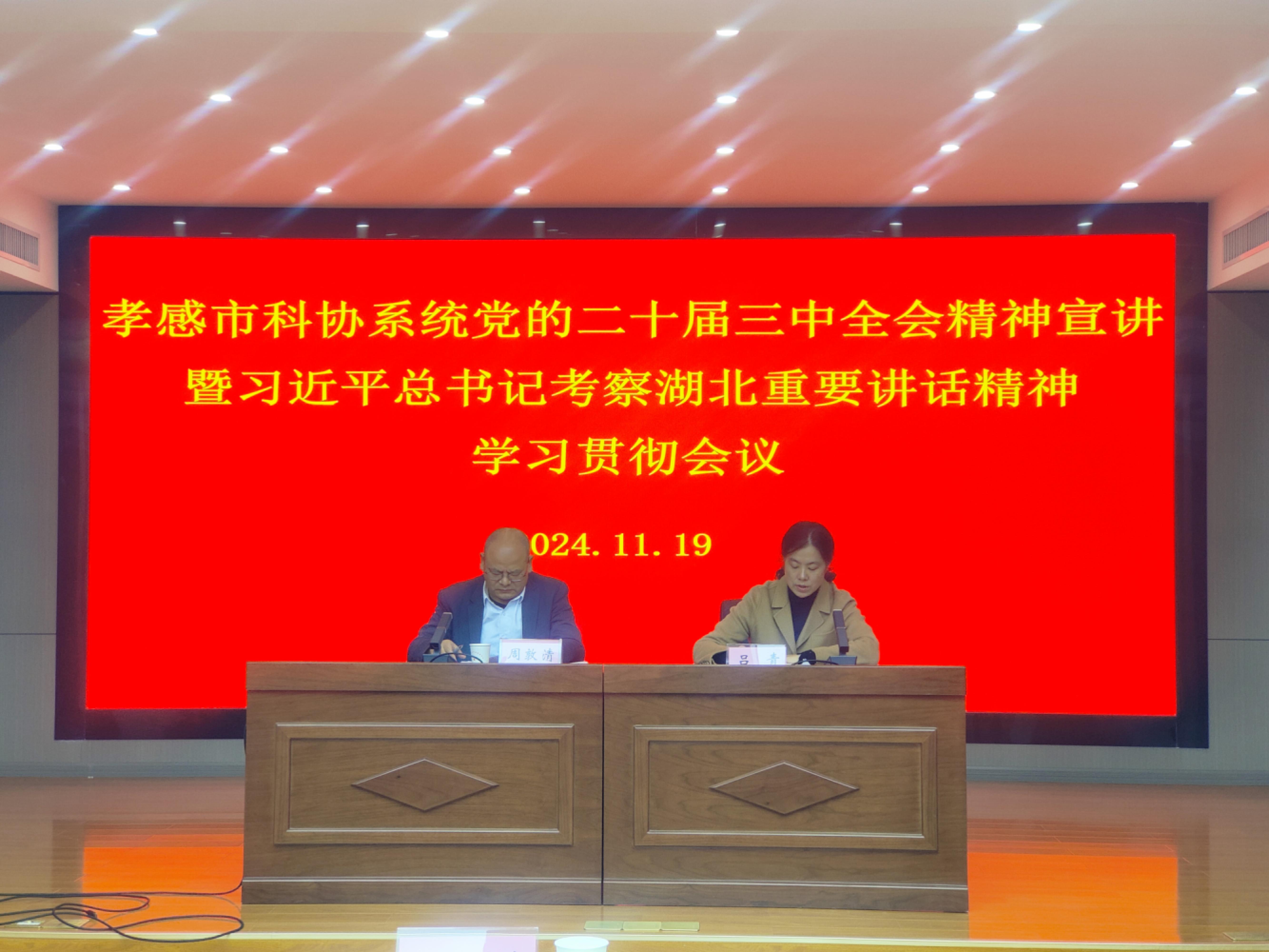 1732262034548099719.jpg 3.jpg