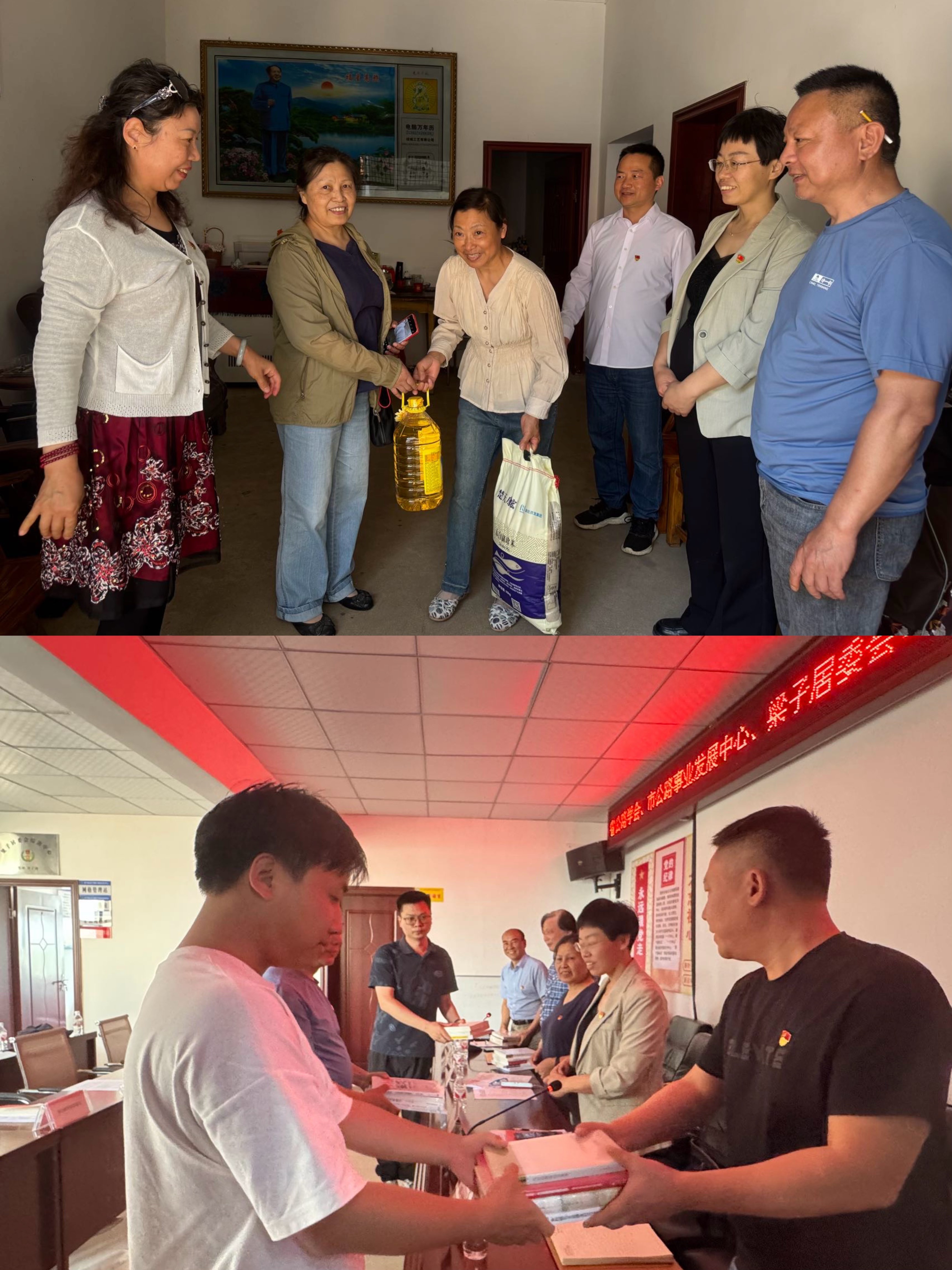 1746754891757094466.jpg mmexport1746691025432.jpg