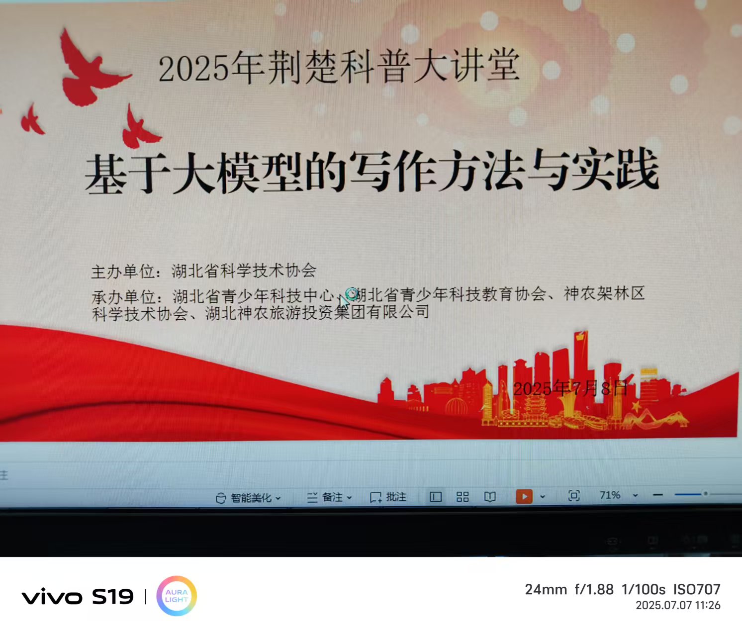 1752020608613053023.jpg 微信圖片_20250707112752.jpg