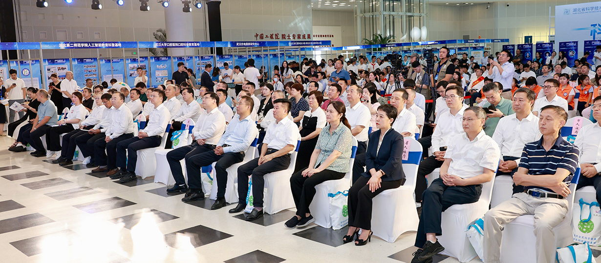 2025年湖北省暨武漢市全國科普月活動（圖為會場照片） (1).jpeg