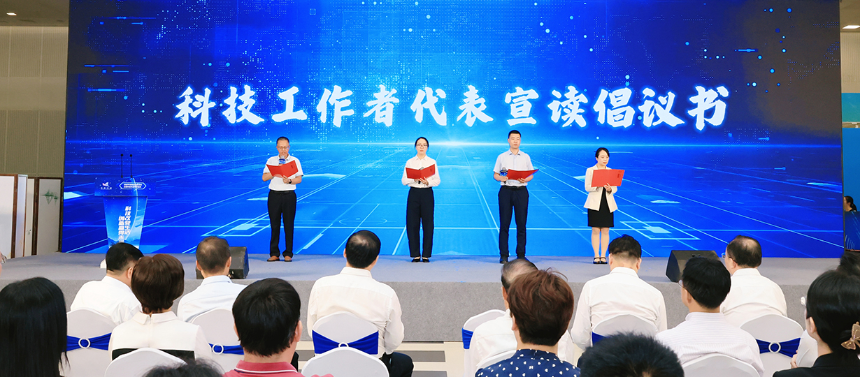 2025年湖北省暨武漢市全國科普月活動（圖為科技工作者代表宣讀倡議書） (1).jpg