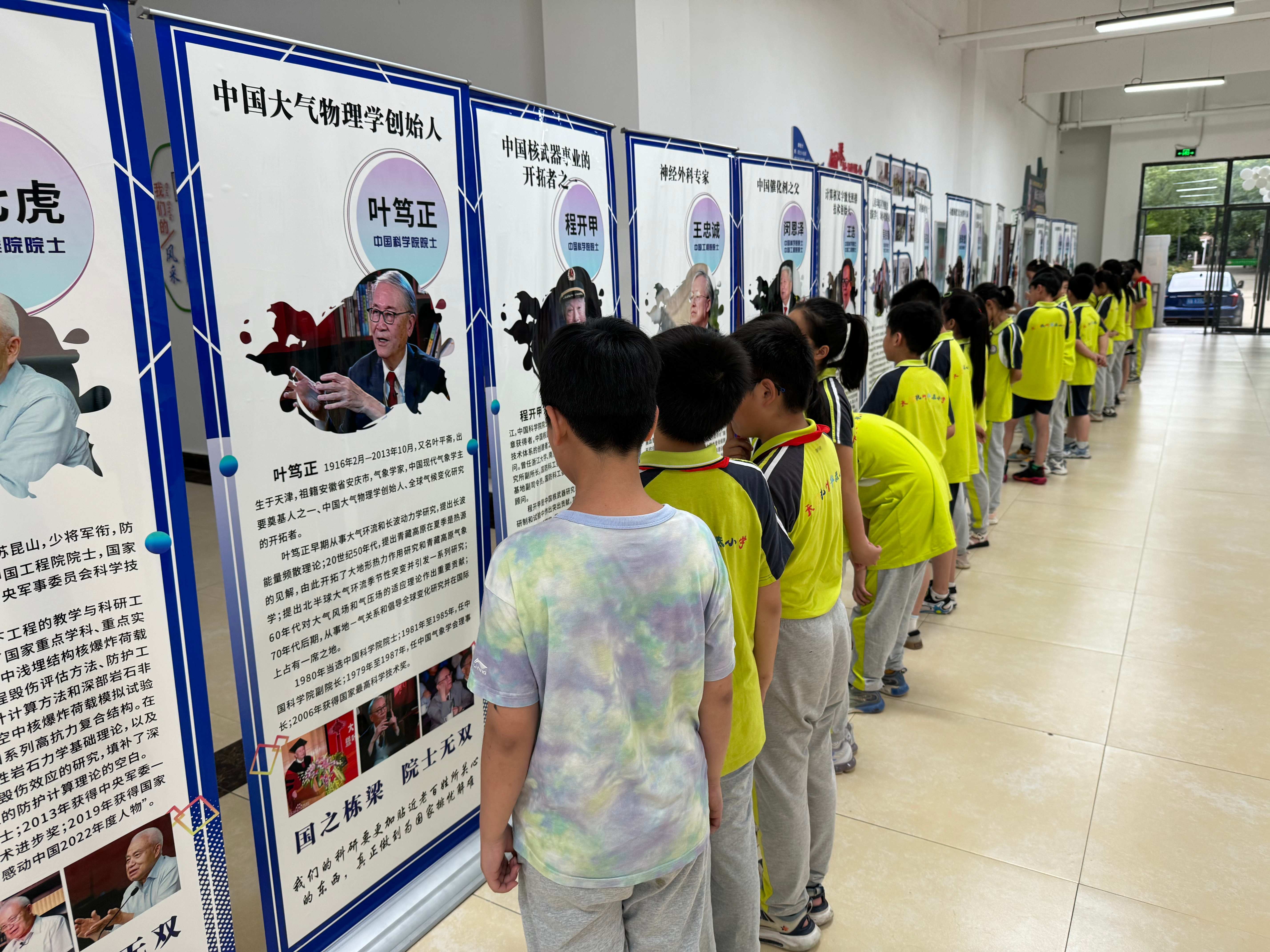 華泰小學(xué)學(xué)生觀看我國院士簡(jiǎn)介(1).jpg