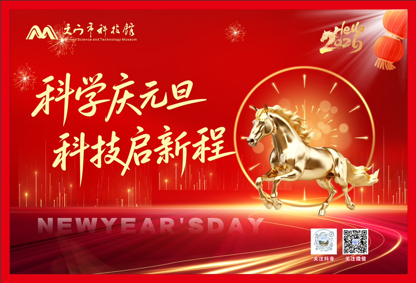 1767855479563023962.png 微信圖片_20260102104007_151_3.png