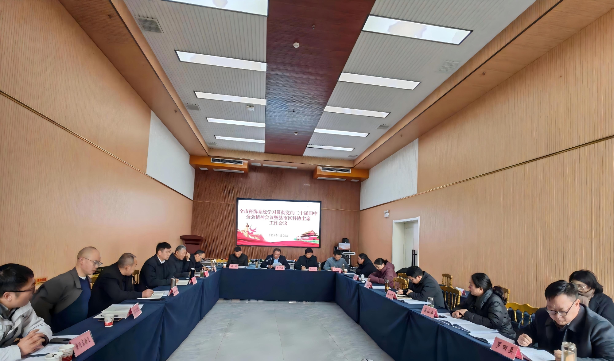 1769659433299081594.jpg 微信圖片_20260128183811_280_20_副本.jpg