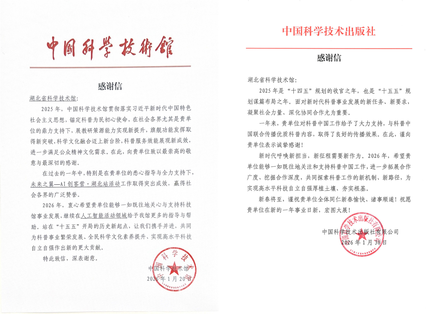 1770624798194021689.png 圖片1_20260205174216_703.png