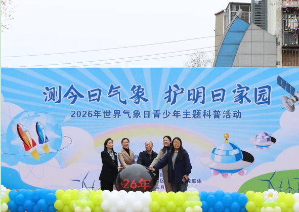 1773993353264028164.png 截圖_選擇區(qū)域_20260320155422.png