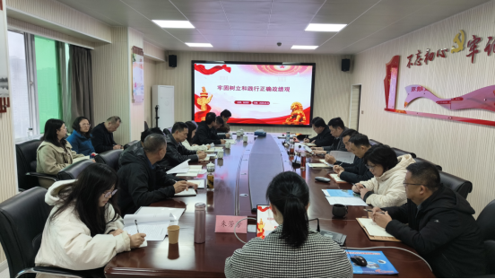 市科協(xié)舉辦樹立和踐行正確政績觀學習教育讀書班新聞稿499.png
